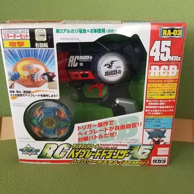 RA-03 RC Dranzar V2 RCB Radio Control Beyblade 45MHz Takara Unopened • $120.18