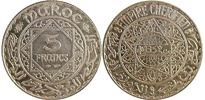 Morocco Mohammed V Silver AH1352 (1934) 5 Francs Paris Mint 24mm UNC Y# 37 (228) • $29.95