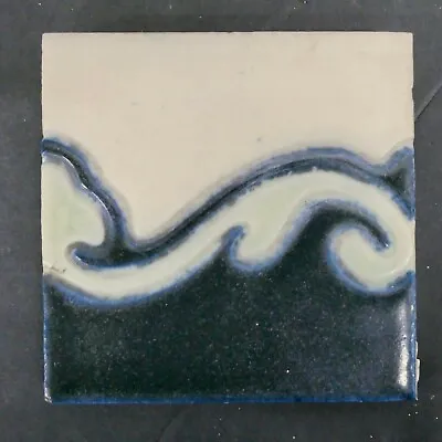 California Art Tile Co. Decorated Wave Tile Vintage • $35