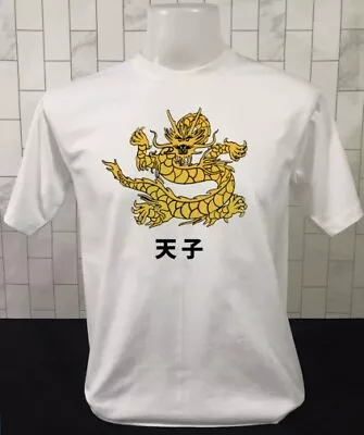 £12.95 • Buy Son Of Heaven T Shirt 787 Retro Dragon Chinese Tianzi Asia Emperor Dynasty New