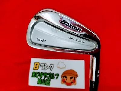 Mizuno MP-52 Single Iron 3I DG (S200) #217 Golf Clubs • $140