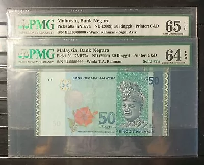 Malaysia Banknote Rm50 2009 Pmg 64epq Nice Number Running Bl 9999999& Bl10000000 • $1688