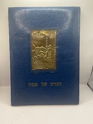 VTG 1960 The Haggada By Zeev Raban Fine Book Leather 34 Pictures Passover Sedar  • $120