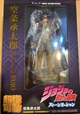 JoJo's Bizarre Adventure 6th Part Jotaro Kujo Super Action Statue Figure • $87.99