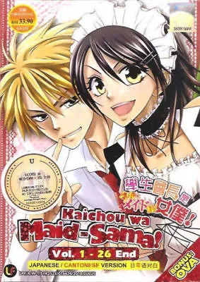 Kaichou Wa Maid Sama DVD (Eps: 1 To 26 End) + Bonus OVA (English Subtitle) • $18.99