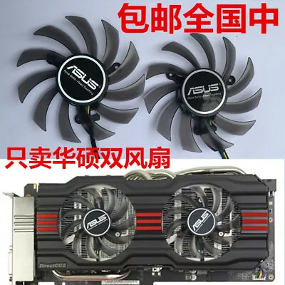 ASUS GTX650TI 660Ti GTX750 GTX760 GTX770 R7260 Graphics Card Dual Fan • $26