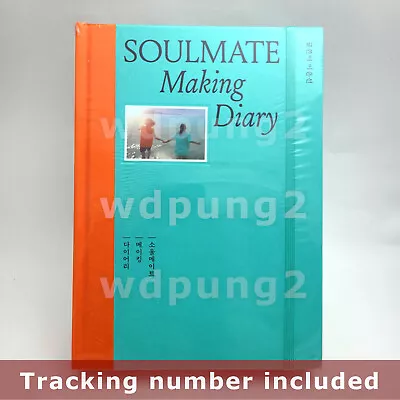 Soulmate: Making Diary (Korean) By Plain Archive • $76.41