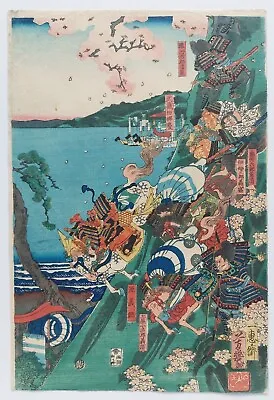 JAPANESE WOODBLOCK PRINT ORIGINAL AUTHENTIC ANTIQUE 1850s SAMURAI BATTLE  • $150