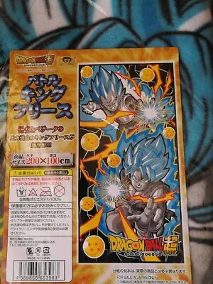 $49.99 • Buy Dragon Ball Super Battle King Fleece 200cm X 100cm Goku X Vegeta Saiyan Blue