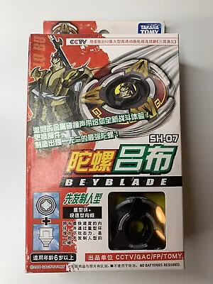 Takara Tomy Beyblade HMS SH-07 Lu Bu / Advance Striker - ROTK - New • $69.99