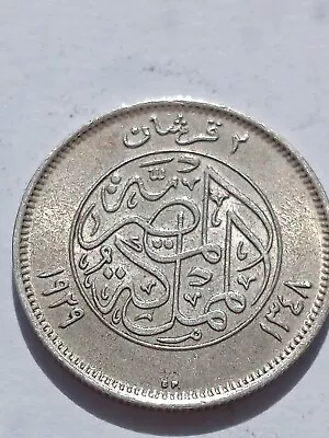 1929 Egypt 2 Qirsh Fuad Silver Coin - Higher Grade • £1.20