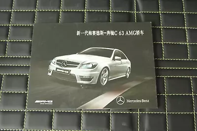 RARE VIP Customers Brochure Brochure Mercedes C63 AMG Sedan China Solo RARITY • $24.88