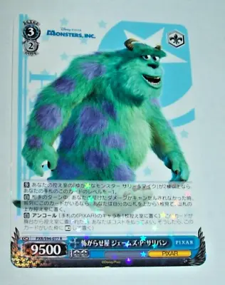 Disney Pixar  Monsters Inc Sulley Card • $0.99