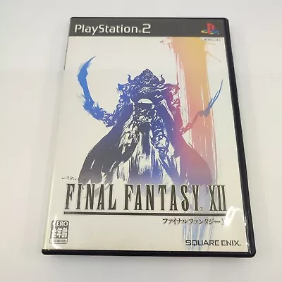 Final Fantasy XII Boxed Playstation 2 PS2 Japan Japanese Game • $22.15