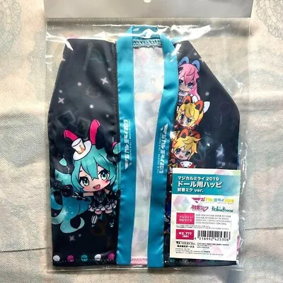 Dollfie Dream Vocaloid Magic Mirai 2019 Hatsune Miku Happi Coat Exclusive Dolls • $110.99