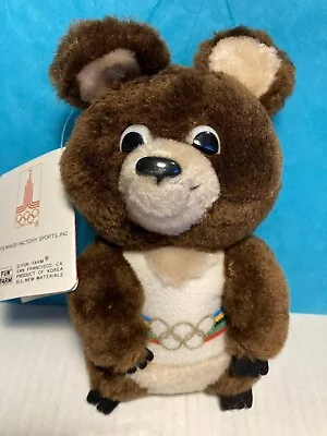 RARE Dakin 1980 Moscow Olympic Games Misha Bear Plush Mascot Wearing Sweater Tag • $25.79