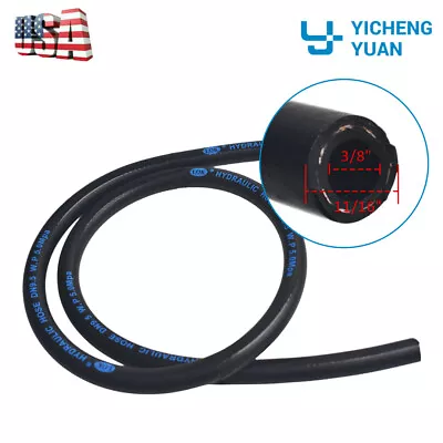 4FT 3/8  ID Nitrile Rubber Injection Fuel Line Hose Flexible Braided Gas Pipe • $13.99