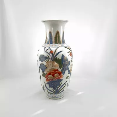 VTG Vase Cloisonne Style Pretty Colors 12  Floral Vase Made In China #505 • $29.99