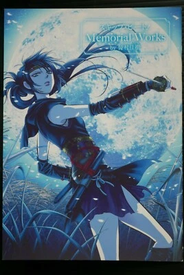 $34.90 • Buy Skip-Beat! Memorial Works Art Booklet By Yoshiki Nakamura JAPAN