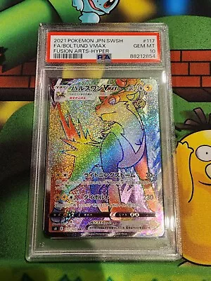 Pokemon JPN PSA 10 - BOLTUND VMAX - 117/100 - FUSION ARTS S8 HR - #50-2N • $39.99