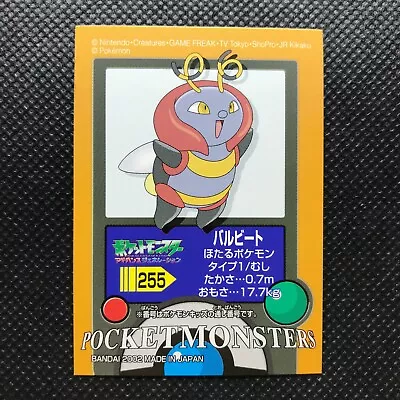 Volbeat Pocket Monsters Sticker Card Advanced Generation Japan Pokémon  F/S • $8.99