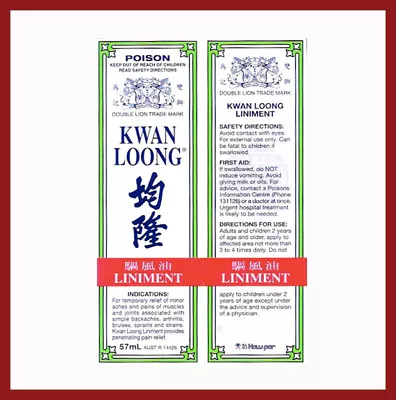 Kwan Loong Medicated Oil • $19.95