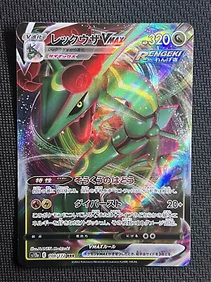 Pokemon Japanese Rayquaza VMAX RRR VStar Universe S12a 108/172 NM • $1