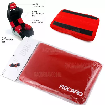 1PCS Recaro Red Lumbar Tuning Pad For Lumbar Rest Cushion Bucket Racing Seat • $19.80