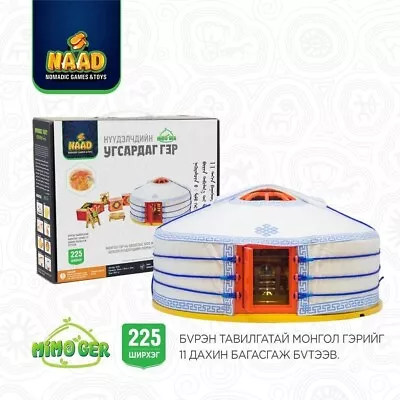 Miniature Mongolian Yurt Or Ger Or Dollhouse 3D Puzzle 30x30x15cm With Furniture • $119.99