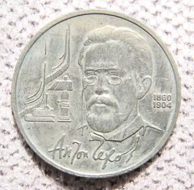 Russian Soviet One Ruble Ussr Coin Nickel Anton Chekhov Lenin Stalin Money Kpss • $4.39