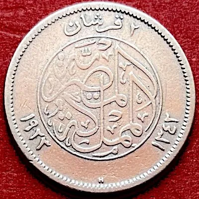 Egypt Silver Coin Fuad 1923 H Two Qirsh Egyptian 2 Piastres King Fouad • $20