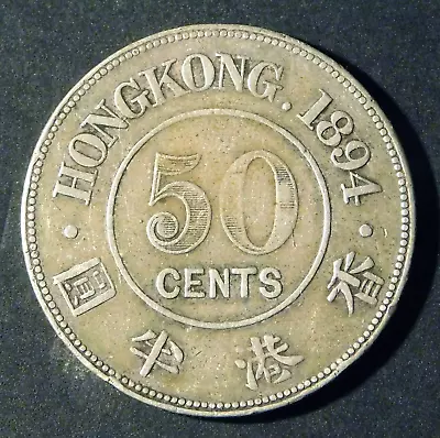 1894 Hong Kong Silver 50 Cents ***RARE***Nice Collectable Condition*** • £234.86