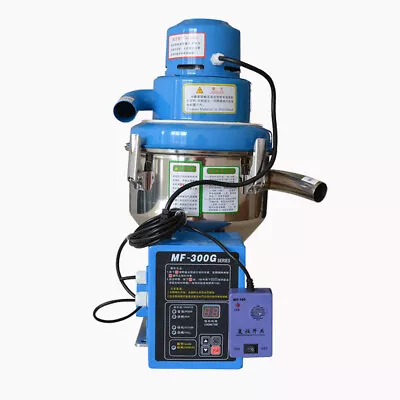 MF-300G Automatic Vacuum Feeding Machine Molding Machine  Alone Feeder Machine • $329.99