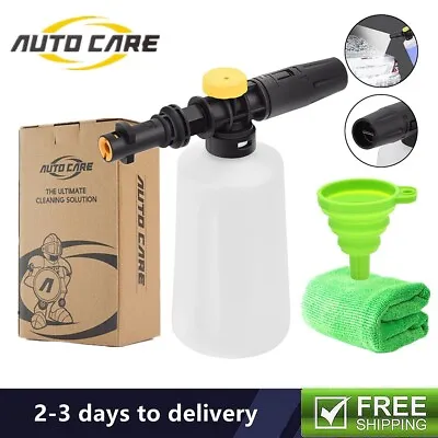 UK Snow Foam Lance Cannon Soap Gun For Karcher K2 - K7 Car Washer Washing Bottle • £9.09