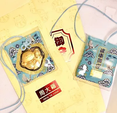 24K Gold Foil Lucky Maneki Cat Omamari- Baby Blue Silk 1pc-Chinese New Year Gift • $30