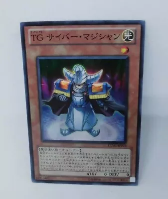 Yugioh OCG TCG T.G. Cyber Magician EXVC-JP016 Super Japanese Nf171 • $9.99