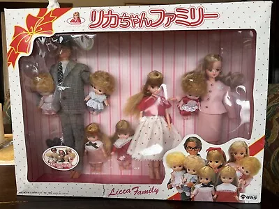 NIB Vintage Takara Japan Licca Family Boxed Set Complete • $599