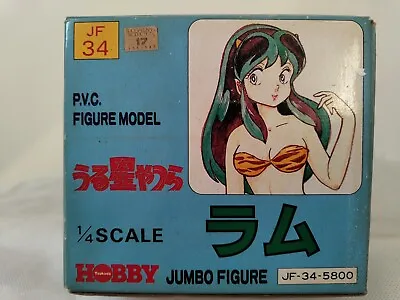 Urusei Yatsura - Lum (Jumbo Figure) 1/4 Scale • £160