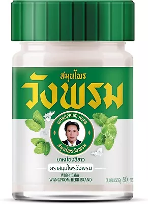 Wangprom White Balm Thai Herbal Massage Pain Relief Insect Bites 50g • $13.95