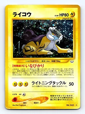 Raikou 243 Neo Revelation Japanese Pokemon Card Holo Rare 2000 • $24.95