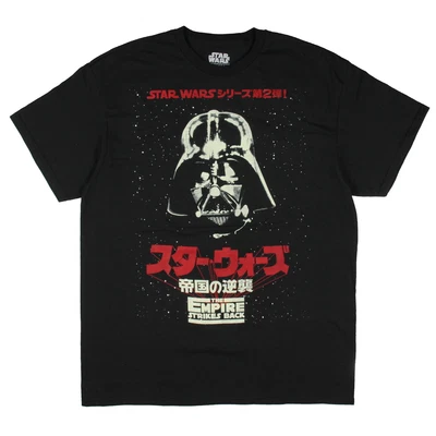 $21.95 • Buy Star Wars Men's Darth Vader The Empire Strikes Back Japanese Kanji T-Shirt