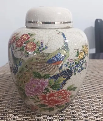 Vintage Otagiri Ginger Jar Vase Urn Pot With Lid Oriental Peacock Crackle • $26.59