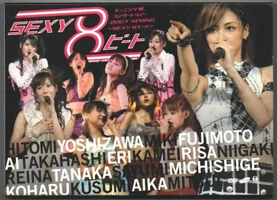 Morning Musume. Concert Tour 2007 Haru - SEXY 8 Best - DVD • $9.98