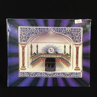 Vintage Decorative Ceramic Islamic Al Kaaba / City Of Mecca 8” X 10” Home Decor • $57.95