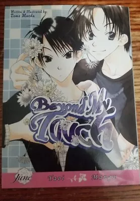 Beyond My Touch Yaoi English Manga By Tomo Maeda June Manga • $5