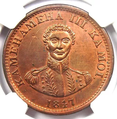 1847 Hawaii Kamehameha Cent 1C - NGC Uncirculated Details - Rare MS BU UNC Coin! • $802.75