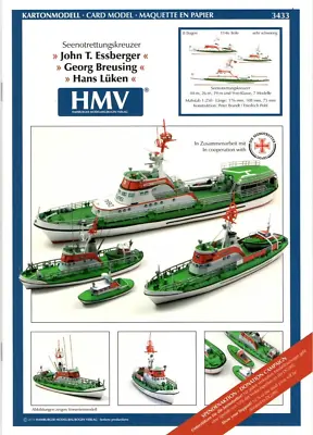 Card Model Kit – German Lifeboats • £29.95