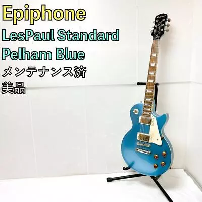 Epiphone Lespaul Standard Blue • $750.99