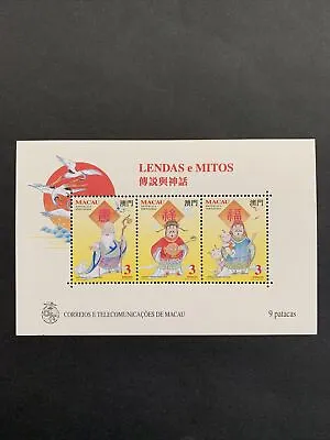 Macau Stamp 1994 Legends & Myths # 1 Souvenir Sheet MNH OG • $7