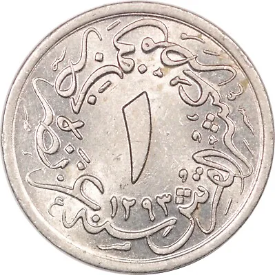 Egypt 1/10th Qirsh AH 1293 27 KM#289 Coin B29 • $13.99